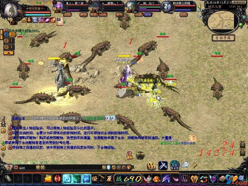 xy手游魔域来了：精彩h5魔幻玩法，多职业打boss等你来战